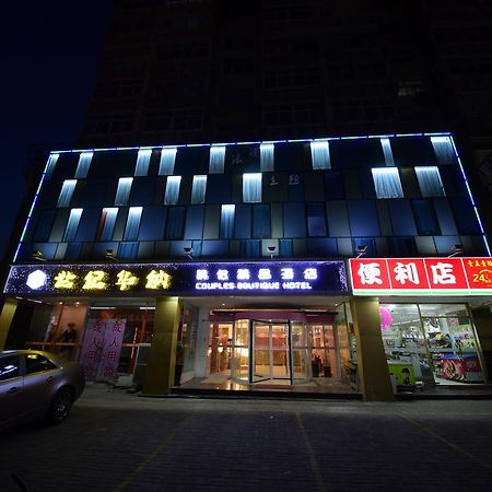 Century Hua Na Loves Boutique Hotel Qingdao Exteriör bild